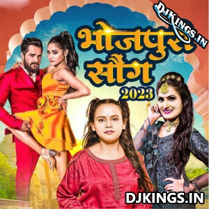 Le Le Aiha Sent Gamkauwa - Edm Remix Bhojpuri Dj Mp3 Song - DJ Annu